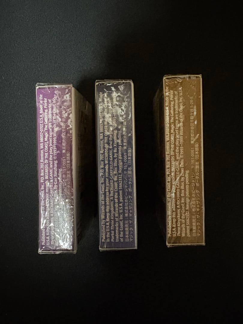 ポータル三国志 構築済みデッキ 魏呉蜀 3種セット　未開封