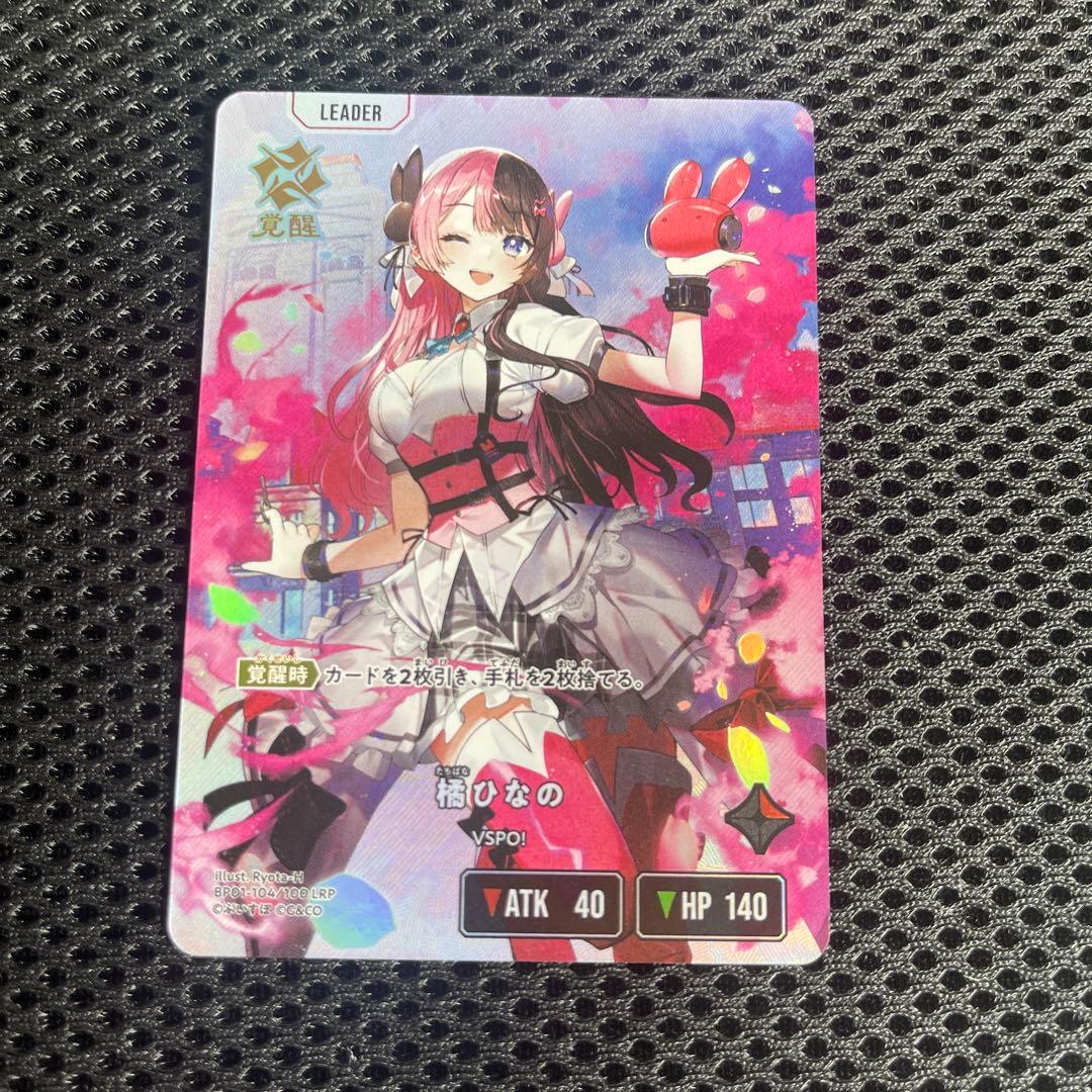 Xross Stars クロススターズ 橘ひなの LRP - メルカリ