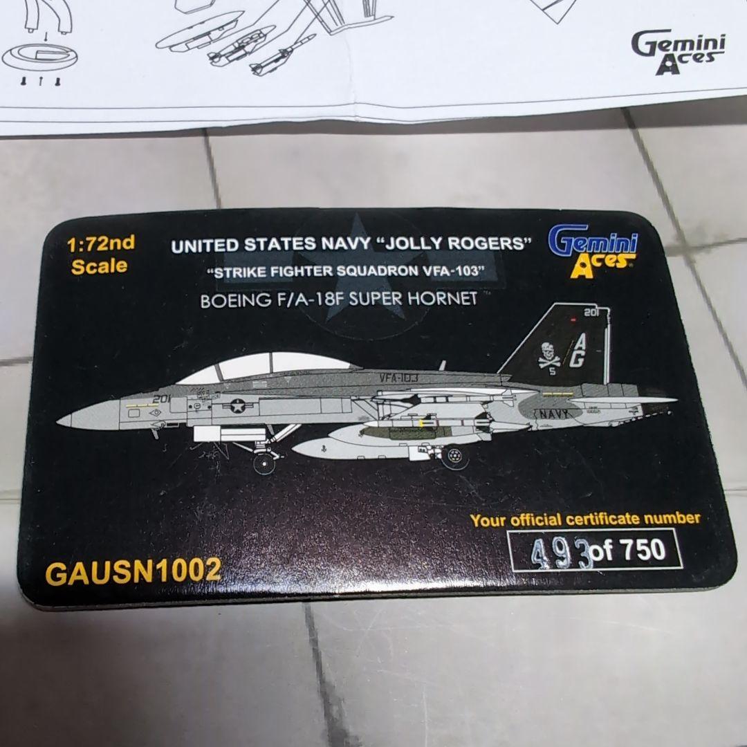 レア★ジェミニ・エース　F/A-18F VFA-103ジョリーロジャース1/72