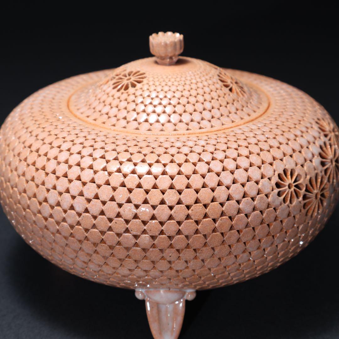 萩焼本郷窯 萬亀菊香炉 廣澤洋海 共箱 R1486ラ