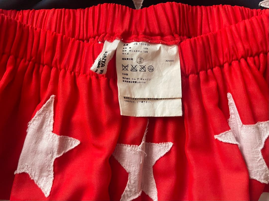 ジュンヤワタナベコムデギャルソン ☆星条旗フレアスカート