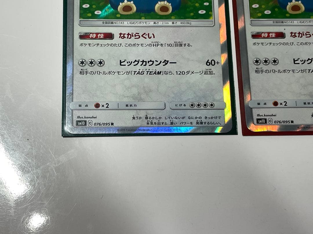 【むむむ】ポケモンカードセット