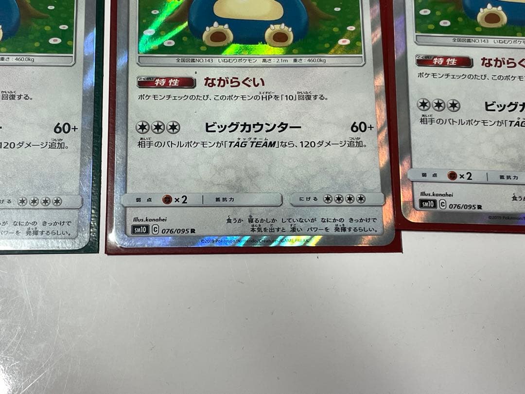 【むむむ】ポケモンカードセット