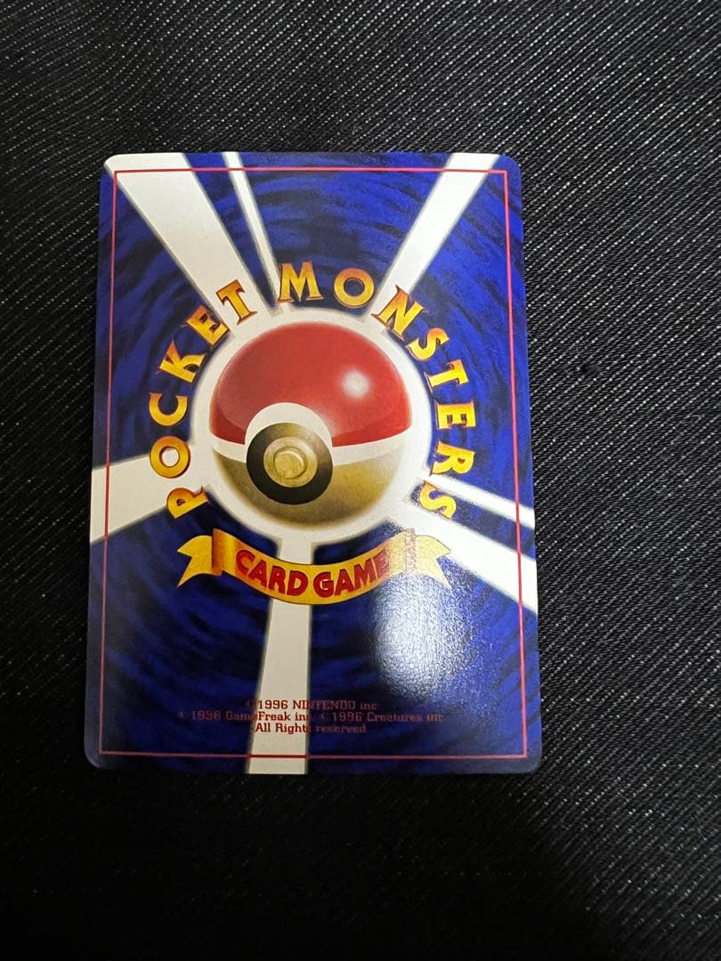 ハマちゃんのヤドキング ヤドキング LV.33 HP70