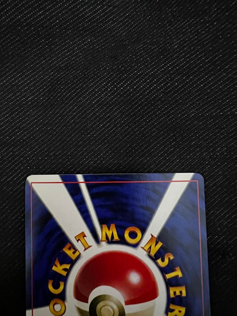 ハマちゃんのヤドキング ヤドキング LV.33 HP70