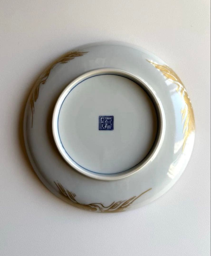 木村芳郎 碧釉皿 共箱 共布 陶歴 碧釉組鉢 文化遺産オンライン