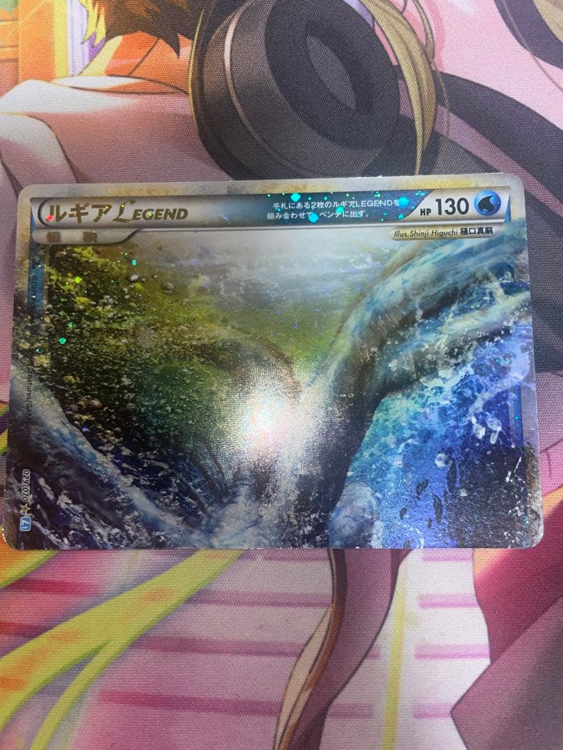 【ポケカ】ルギア Legend 1st ED説明欄必読