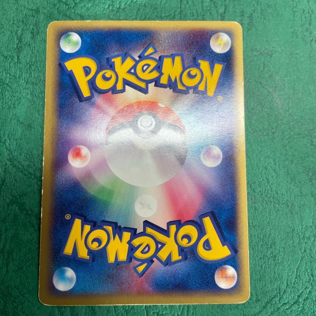 ポケモンカード　バクフーンex 013/053 キラカード