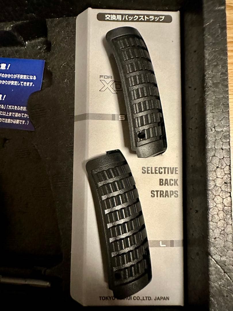 東京マルイ　XDM-40 ガスガン フラッシュライト　ホルスター　他おまけ付