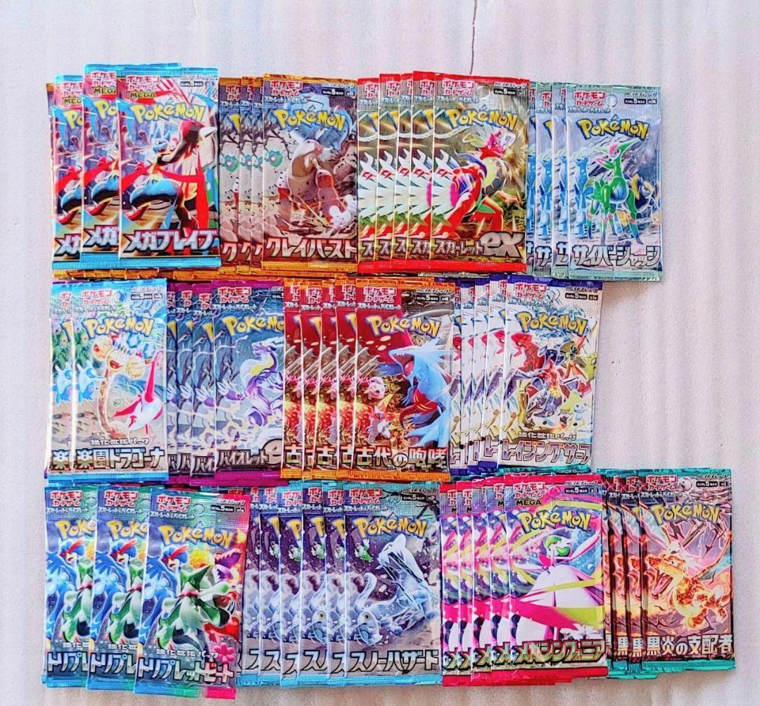 新品未開封パック 12種 合計171パック まとめ売り ポケモンカード