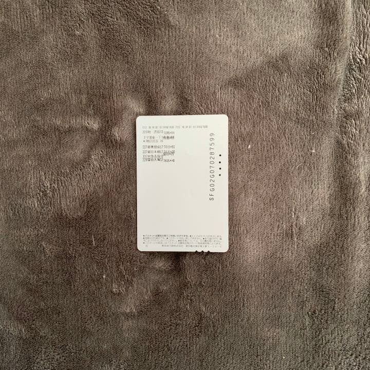 パスネット No.3