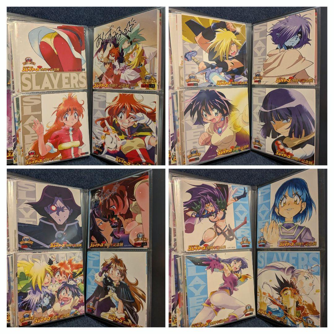 スレイヤーズ 周年記念展 gofa コースター コンプリート