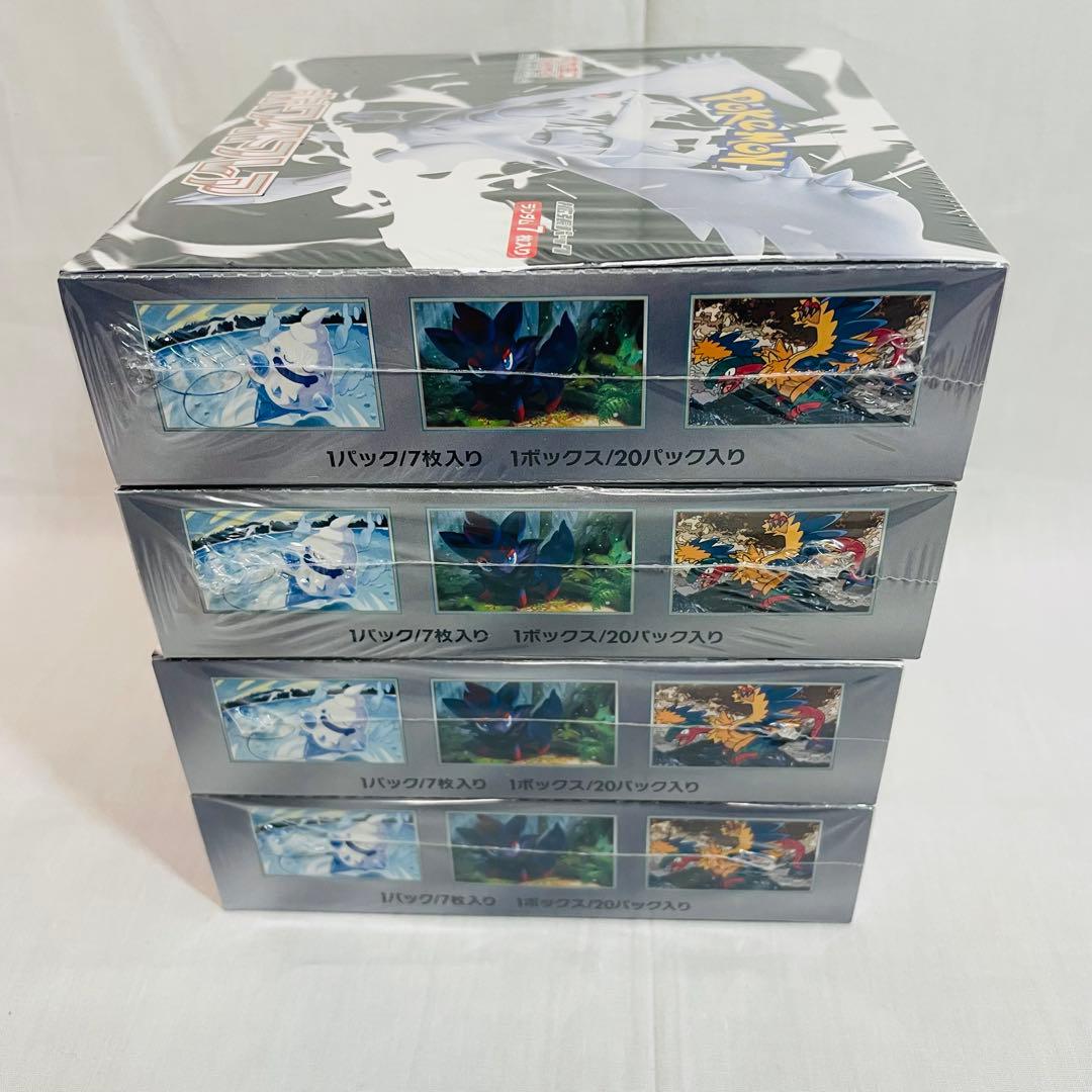 【✨新品✨】拡張パック ホワイトフレア 4BOX