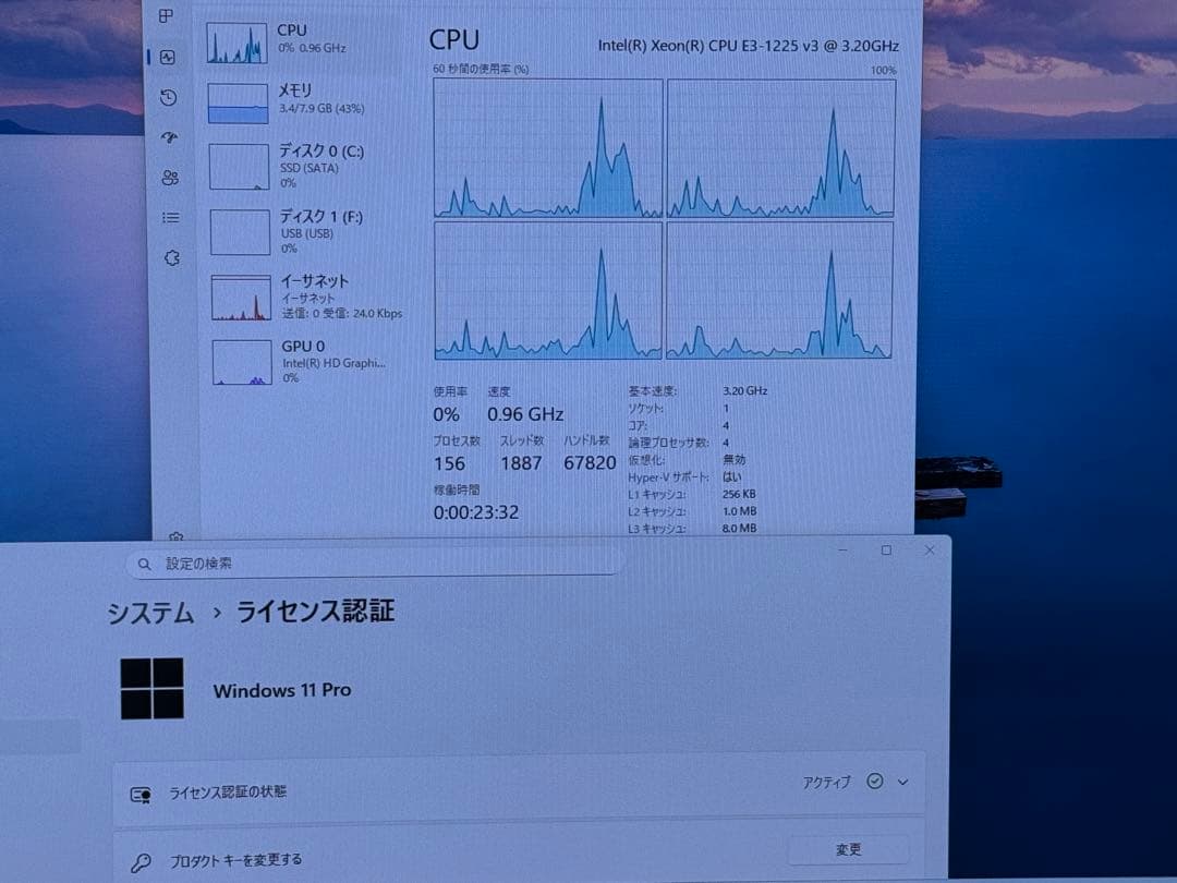 WIN11pro Office 2024 認証済Xeon SSD搭載