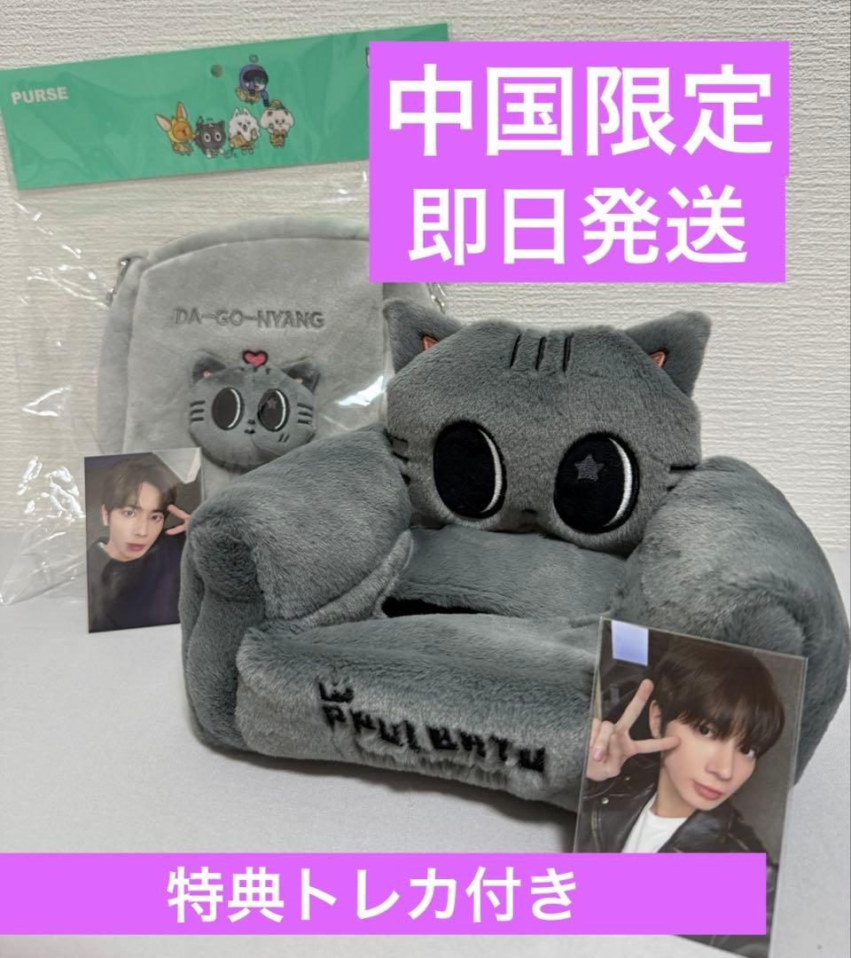 txt PPULBATU ポップアップ テヒョン ダゴニャン スマートトック