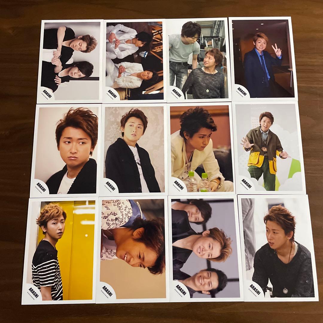 大野智 公式写真 89枚セット 嵐 ARASHI - メルカリ