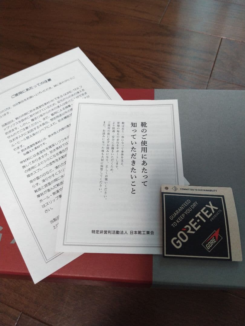 ま*ん様 リーガル 01EL CE 25.5cm ゴアテックス　内羽根ストレート