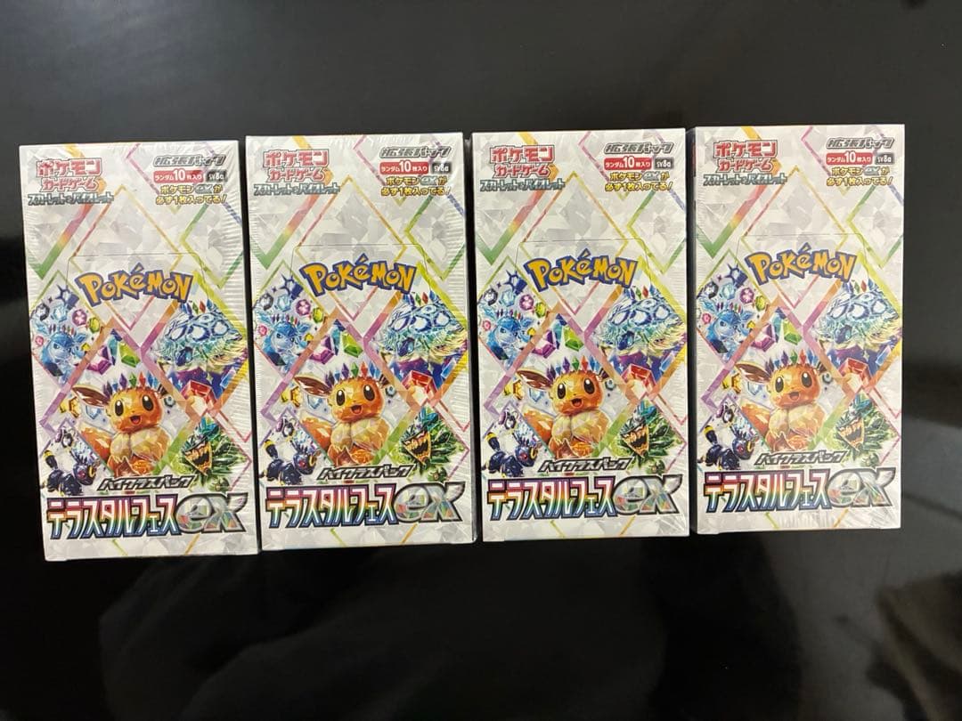 ポケモンカード☆テラスタルフェスex シュリンク付き4ボックス ポケカ テラスタルフェスex 4BOX シュリンク付き ポケモンカードゲーム