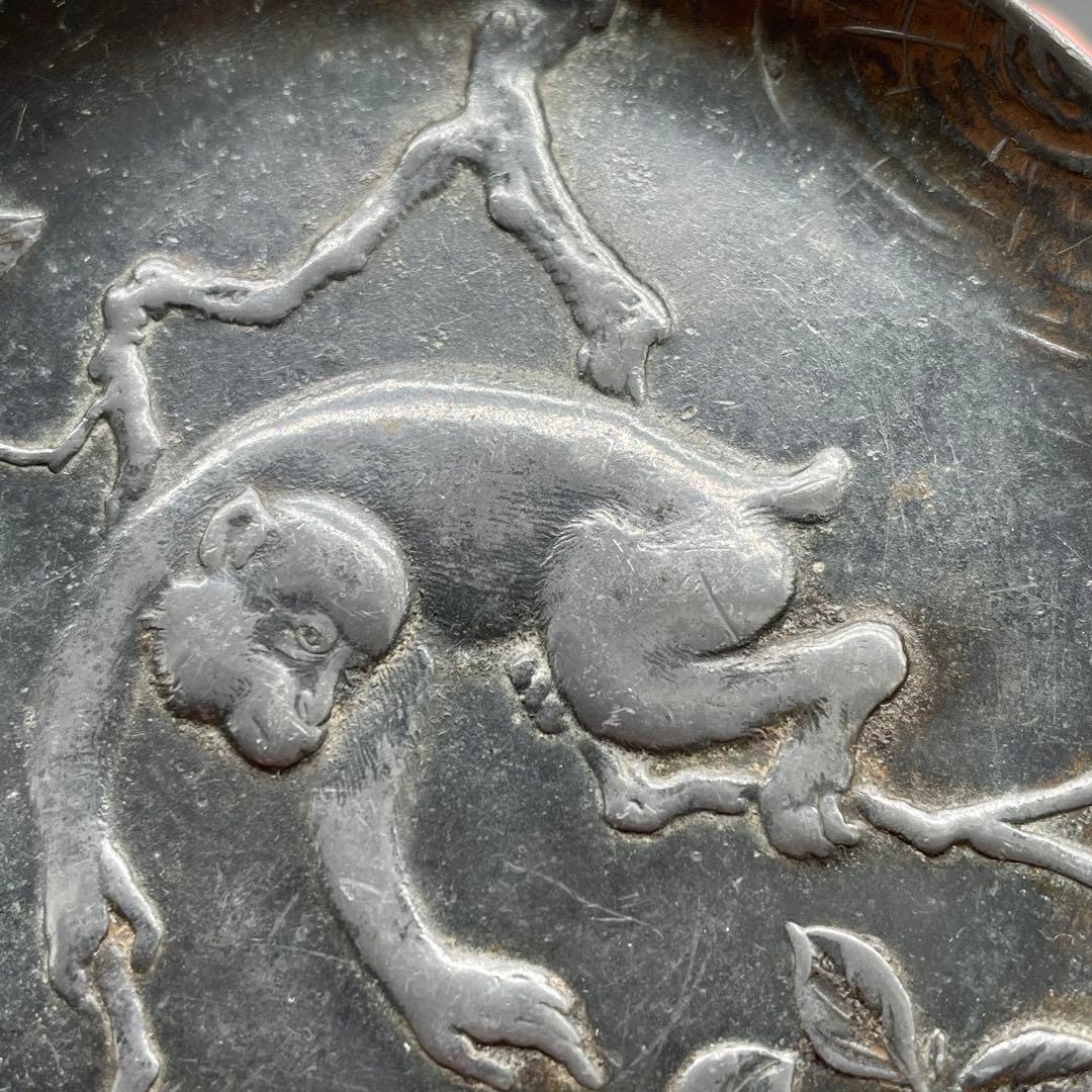 茶道具 銅地 鍍銀 猿 小皿 置物