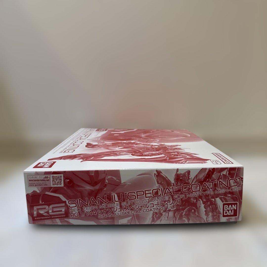 RG1/144シナンジュ[スペシャルコーティング]&拡張セット