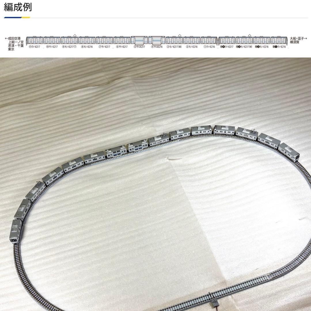 Bトレイン E217系 横須賀更新色 15両フル編成 Nゲージ化 動力3両