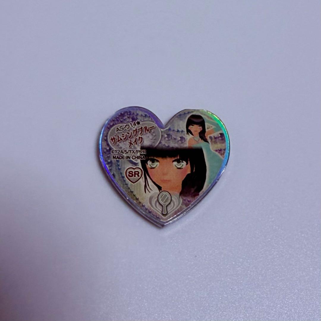 プリズム ストーン ピュア サムシングブルー ロマンティック