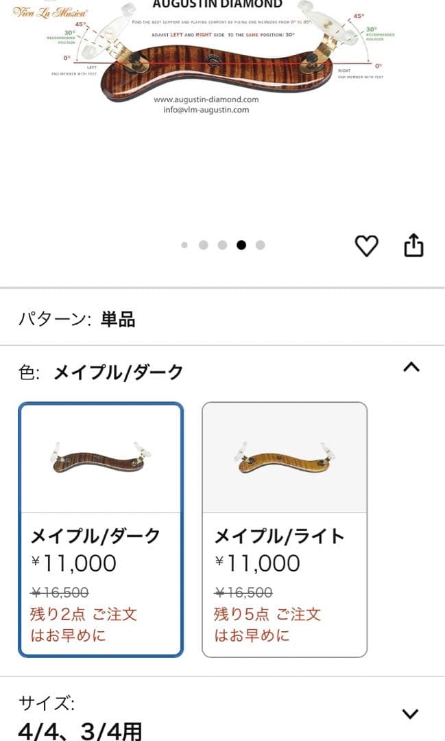 Viva La Musica Diamond ヴィヴァ ラ ムジカダイアモンド