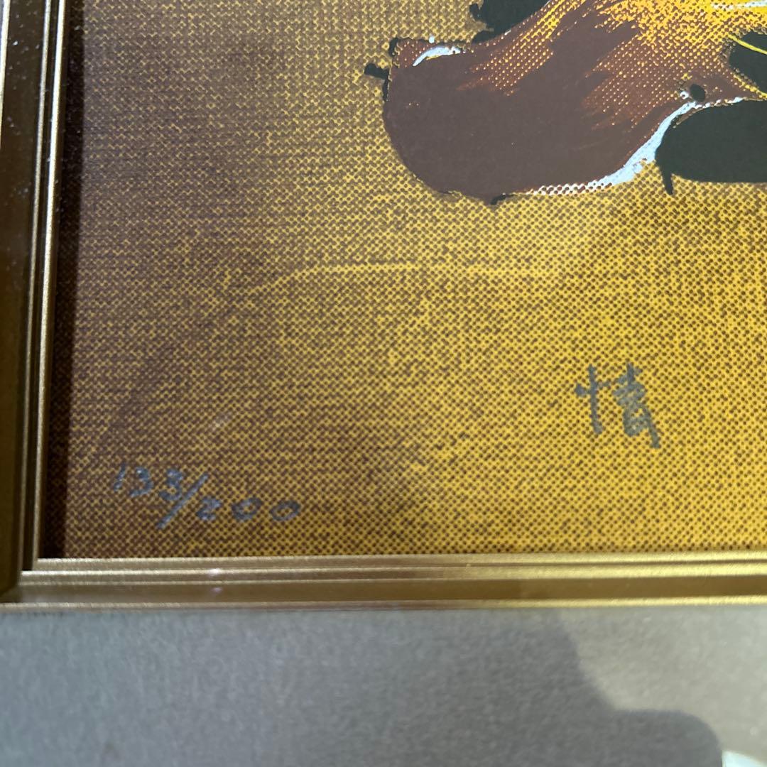 間部　マナブ　絵画