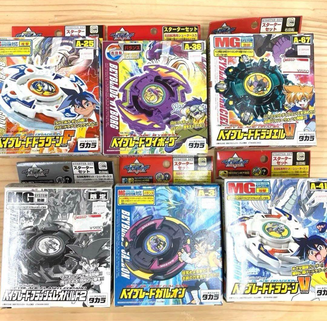 【未開封美品】爆転シュートベイブレード　スターターセット6点 爆転シュート ／タカラトミー BEYBLADE X ベイブレードX BX-00