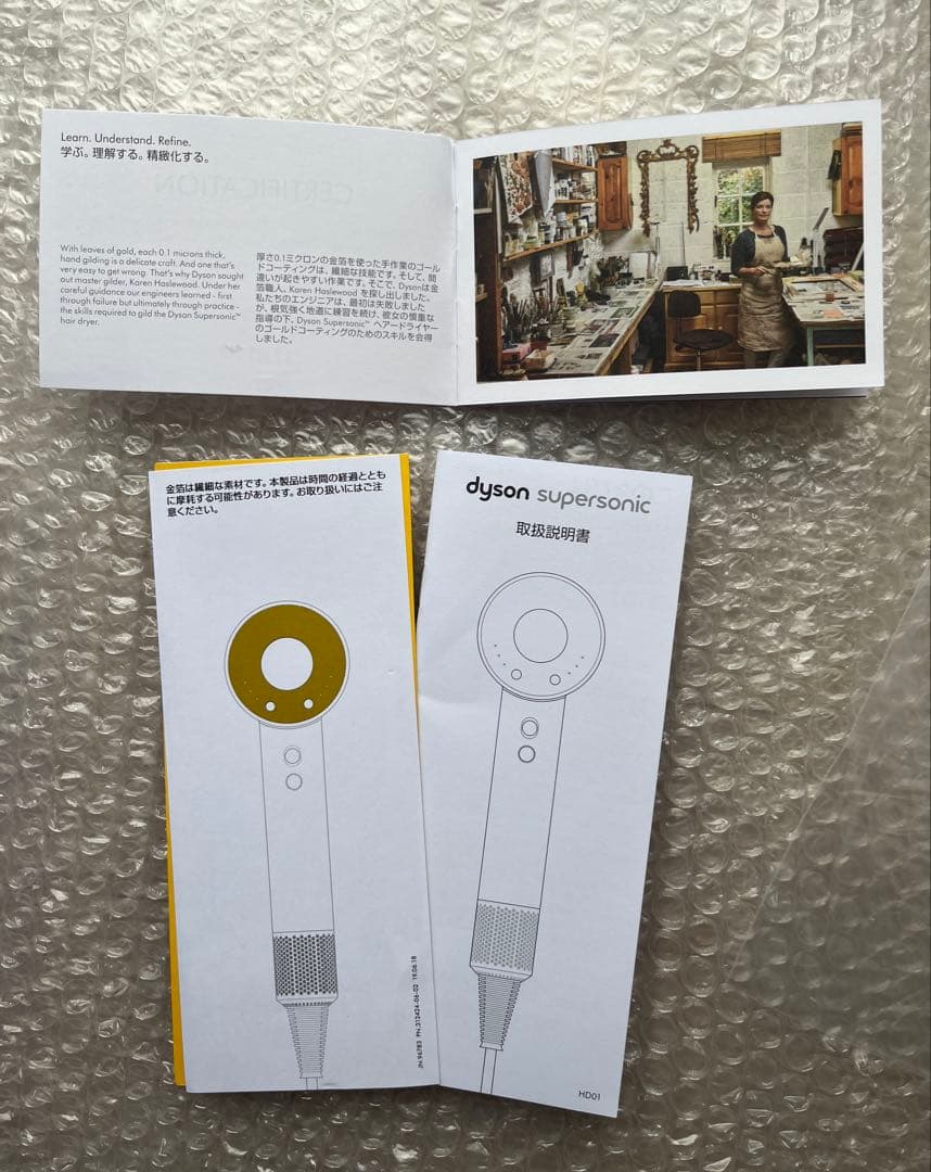 ダイソン ドライヤー A8V-JP-KK4052JA ブルー×ゴールド