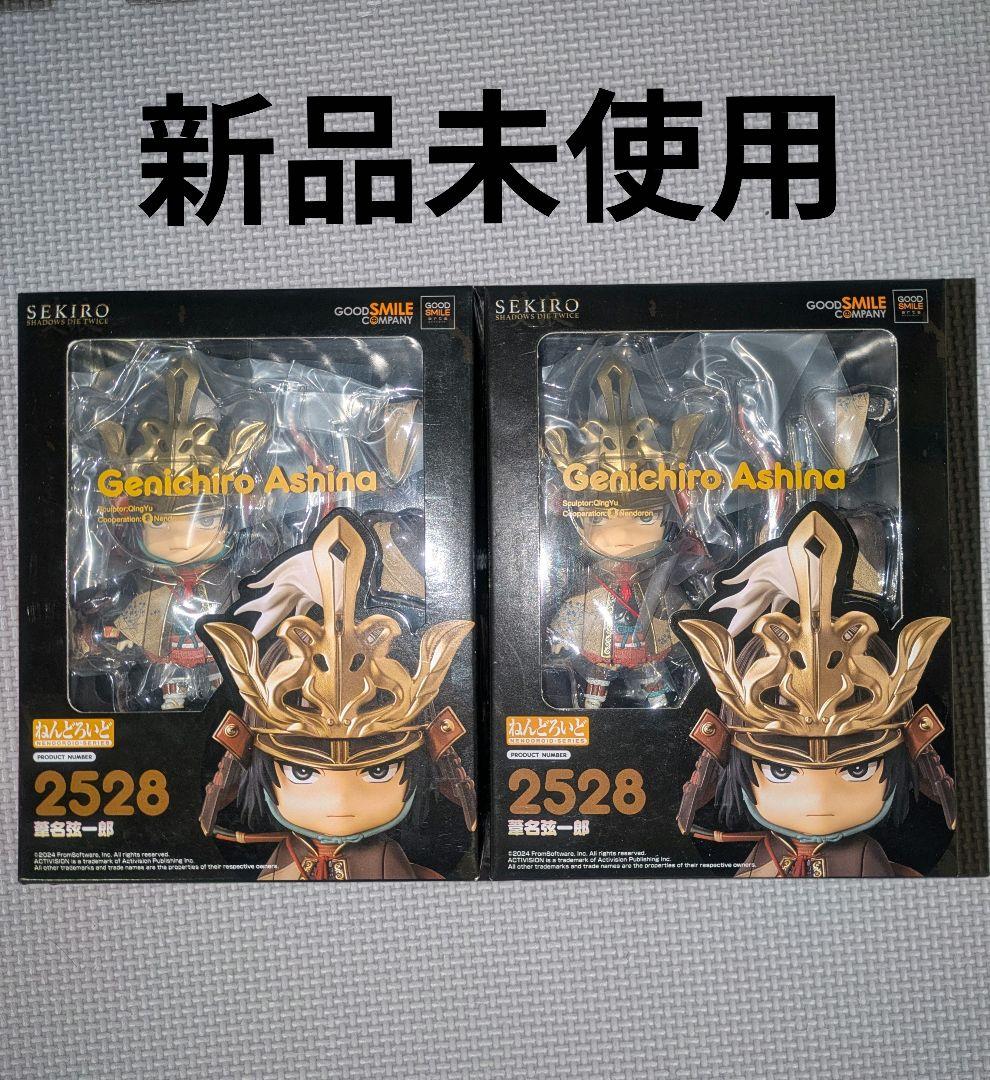Sekiro ねんどろいど 隻狼 葦名弦一郎 2528