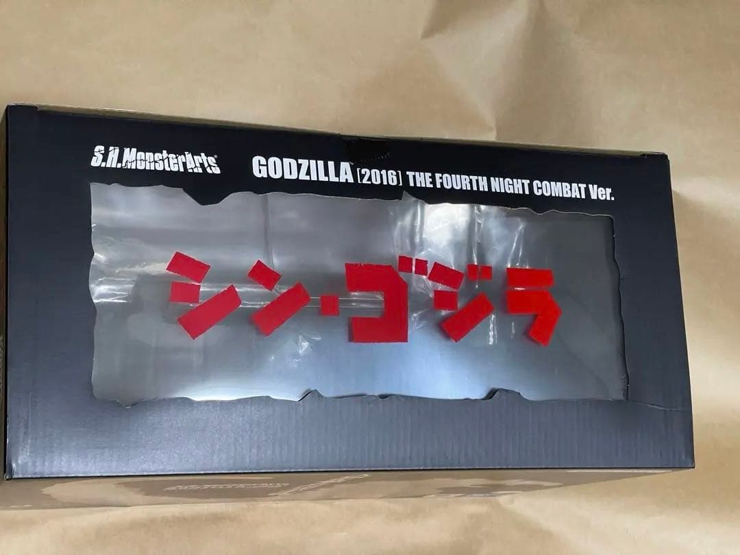 S.H.monsterarts シンゴジラ　第4形態　夜間戦闘ver 2016