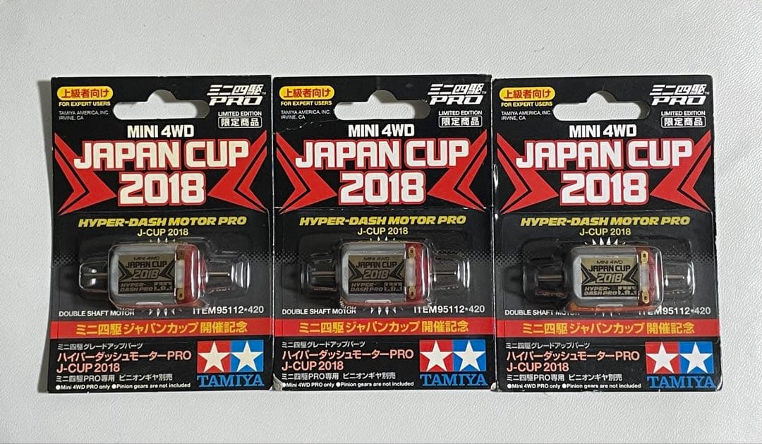 ミニ四駆 ハイパーダッシュモーター 2018 Amazon | タミヤ ミニ四駆限定商品 ハイパーダッシュ3モーター J-CUP