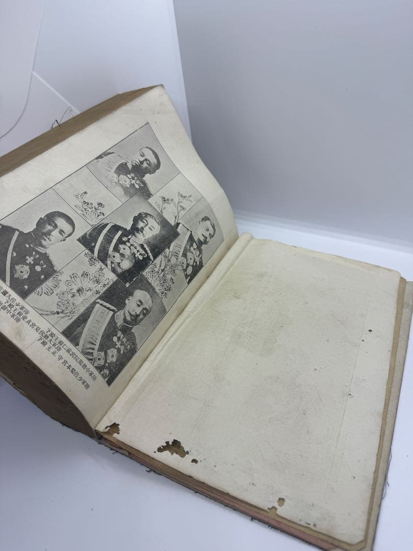 征露岳南武鑑 上