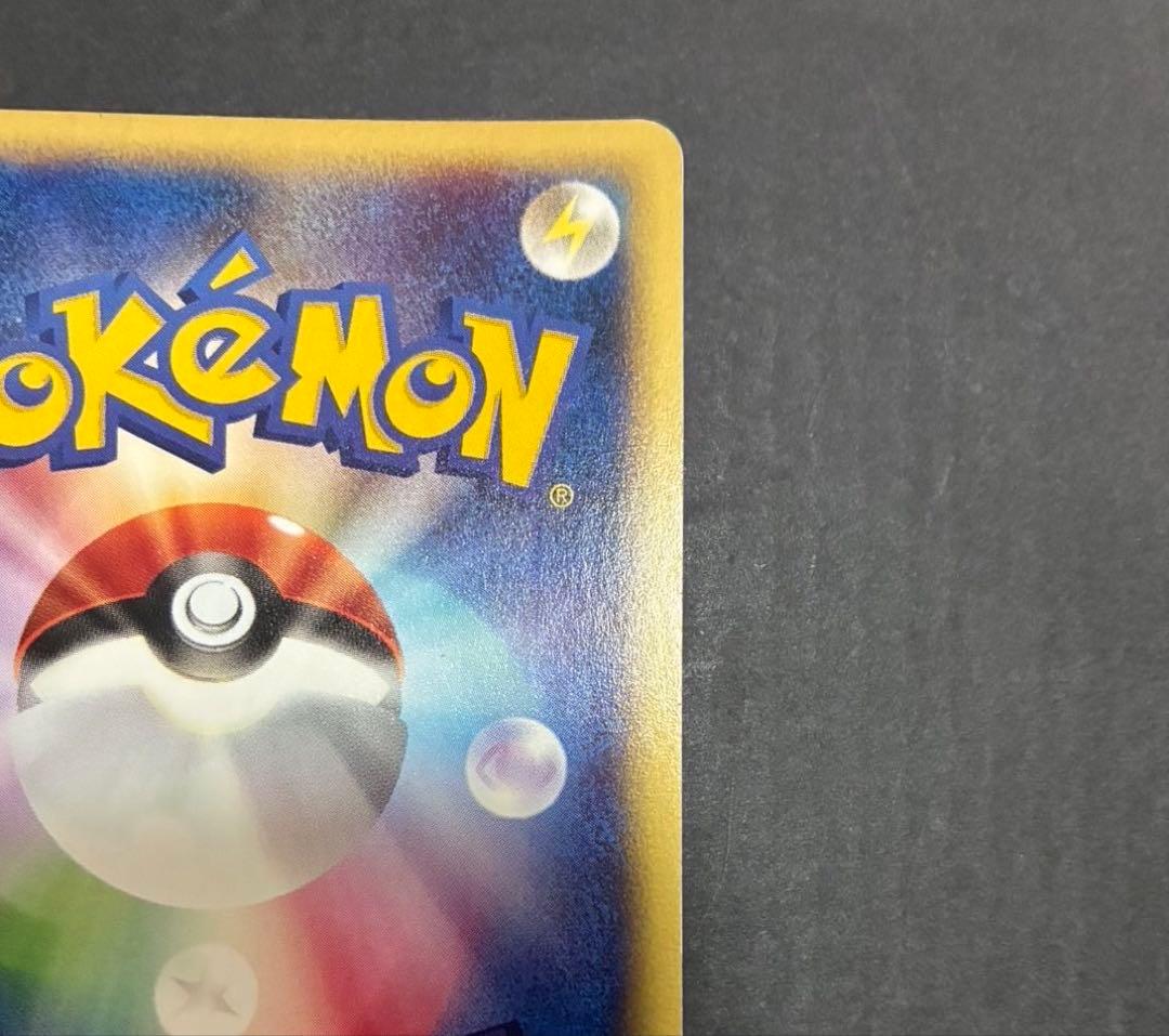 ポケモンカード ミュウ e 119/128 第1弾基本拡張パック ②