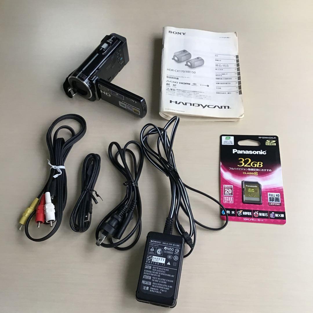 SONY ビデオカメラ　HDR-CX170