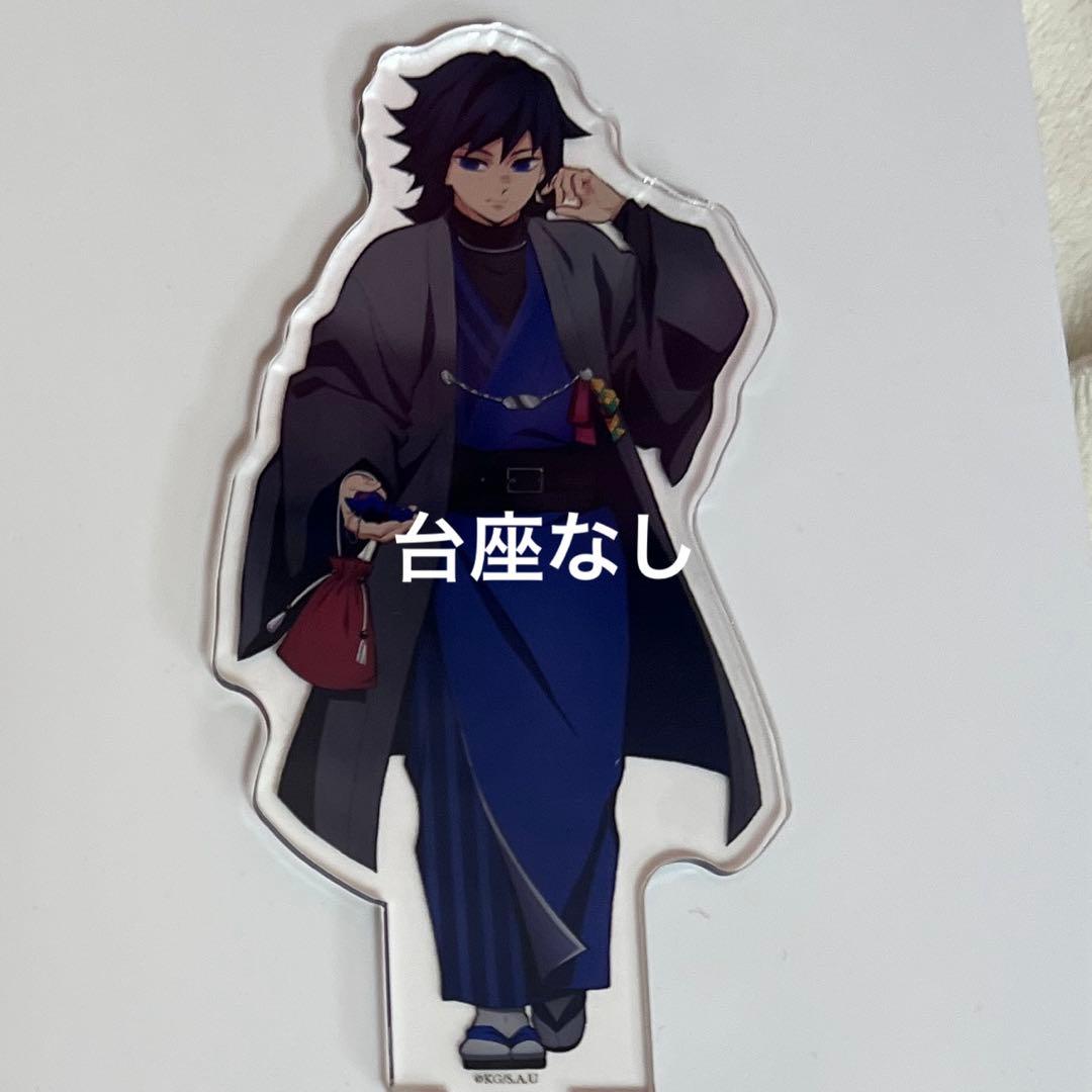 鬼滅の刃 in ナンジャタウン いこいの里巡り 其の弐 冨岡義勇 - メルカリ