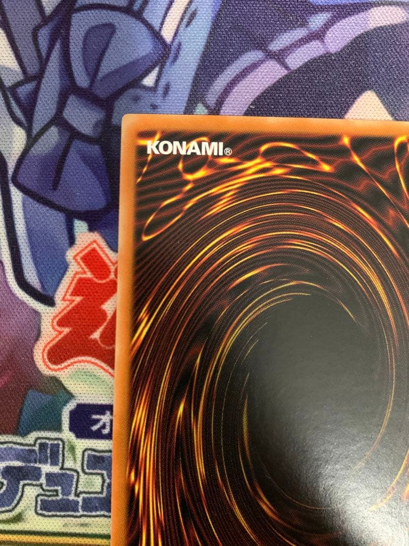 混沌帝龍-終焉の使者- 旧アジア 英語版 遊戯王 混沌帝龍-終焉の