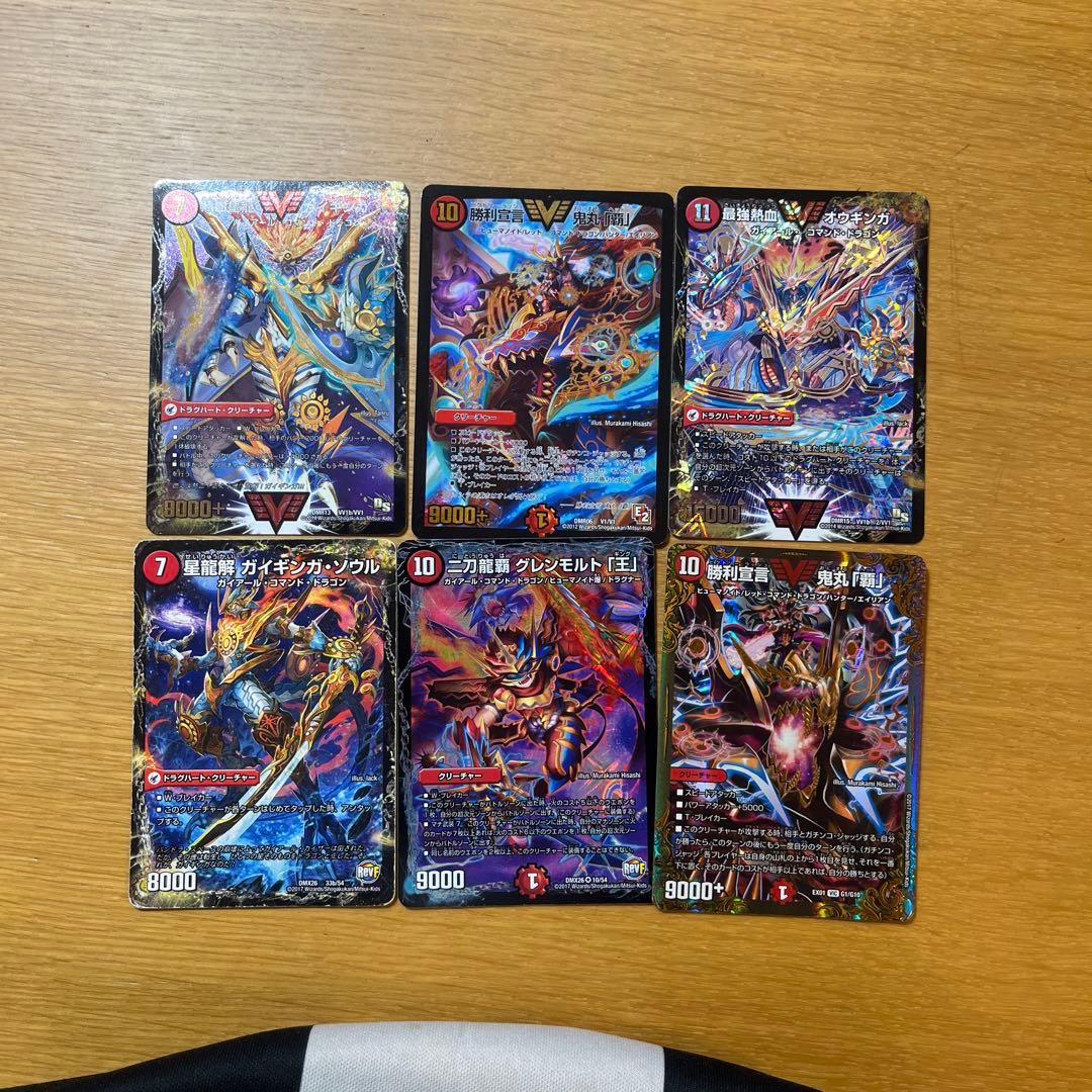 デュエルマスターズ トレーディングカードセット