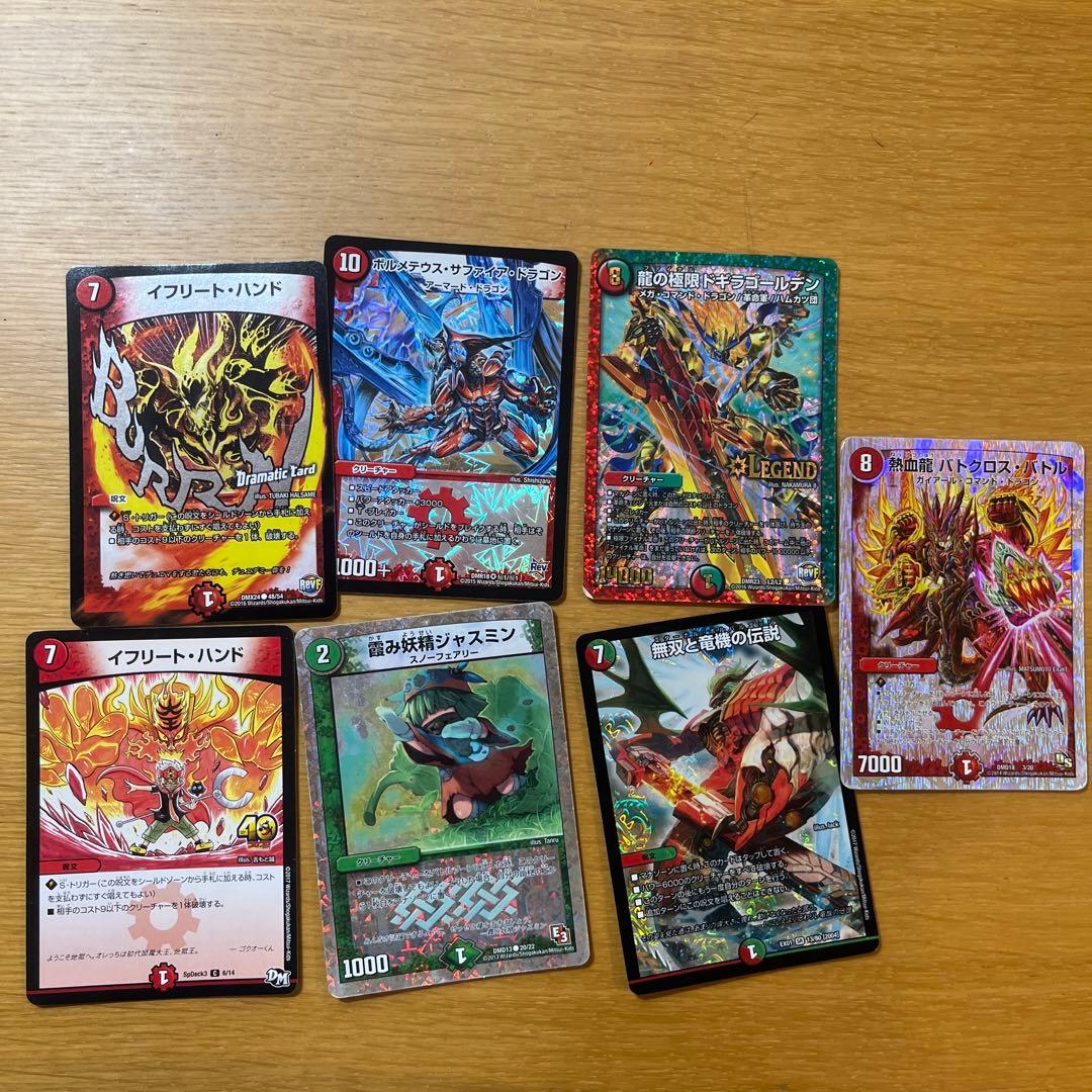 デュエルマスターズ トレーディングカードセット