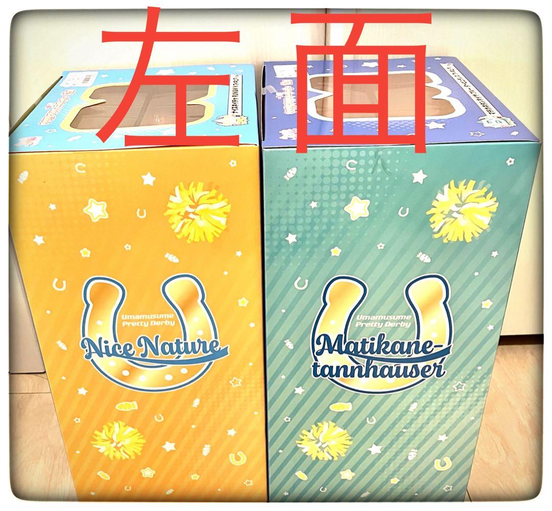 A賞＆B賞 一番くじ ウマ娘