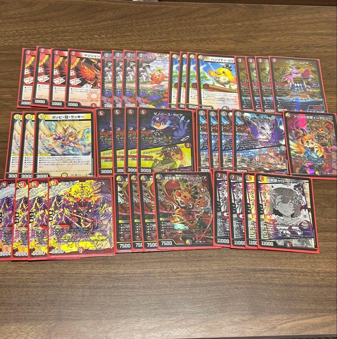 デイガファイアーバード デッキ - メルカリ