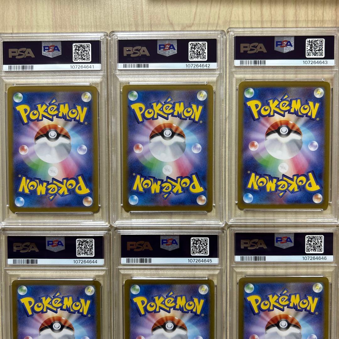 PSA10 連番 ブイズ 9枚セット モンスターボールミラー ブラッキー