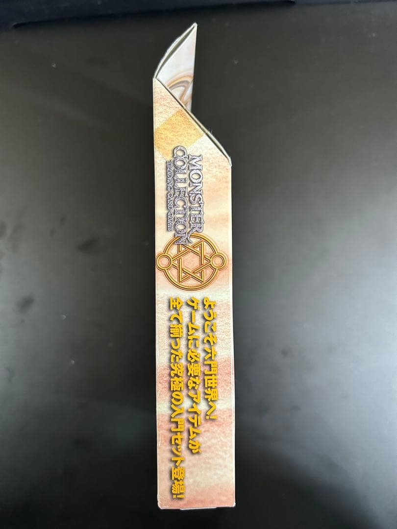 未開封 モンスター・コレクションTCG トライアルデック 獅子姫-リオ