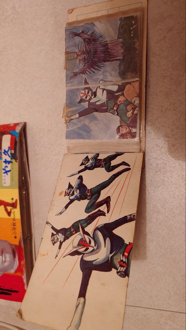 ウルトラマン ブロマイドアルバム 超人バロム・1 カードブック