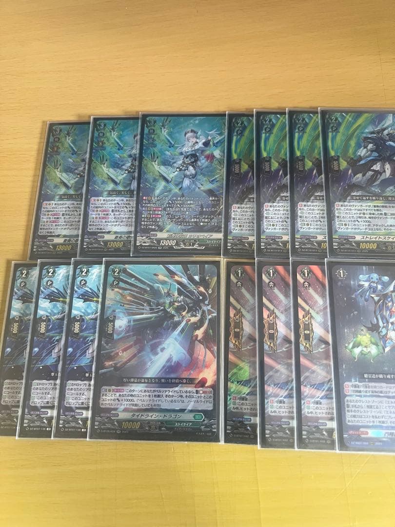 カリオペイア　デッキ　ライドラインPR