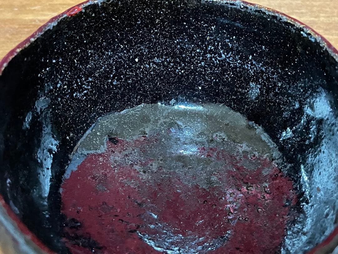 楽吉左衛門 九代 了入 黒茶碗 裏千家十六代 坐忘