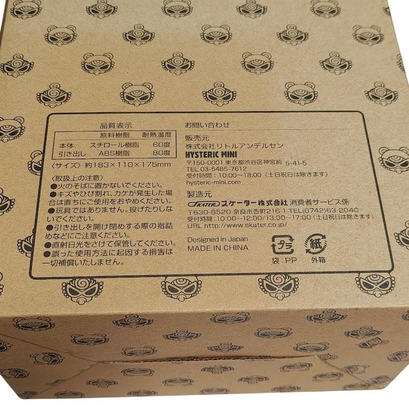 新品・未使用】 ヒステリックミニ ミニチェスト ノベルティ ヒスミニ