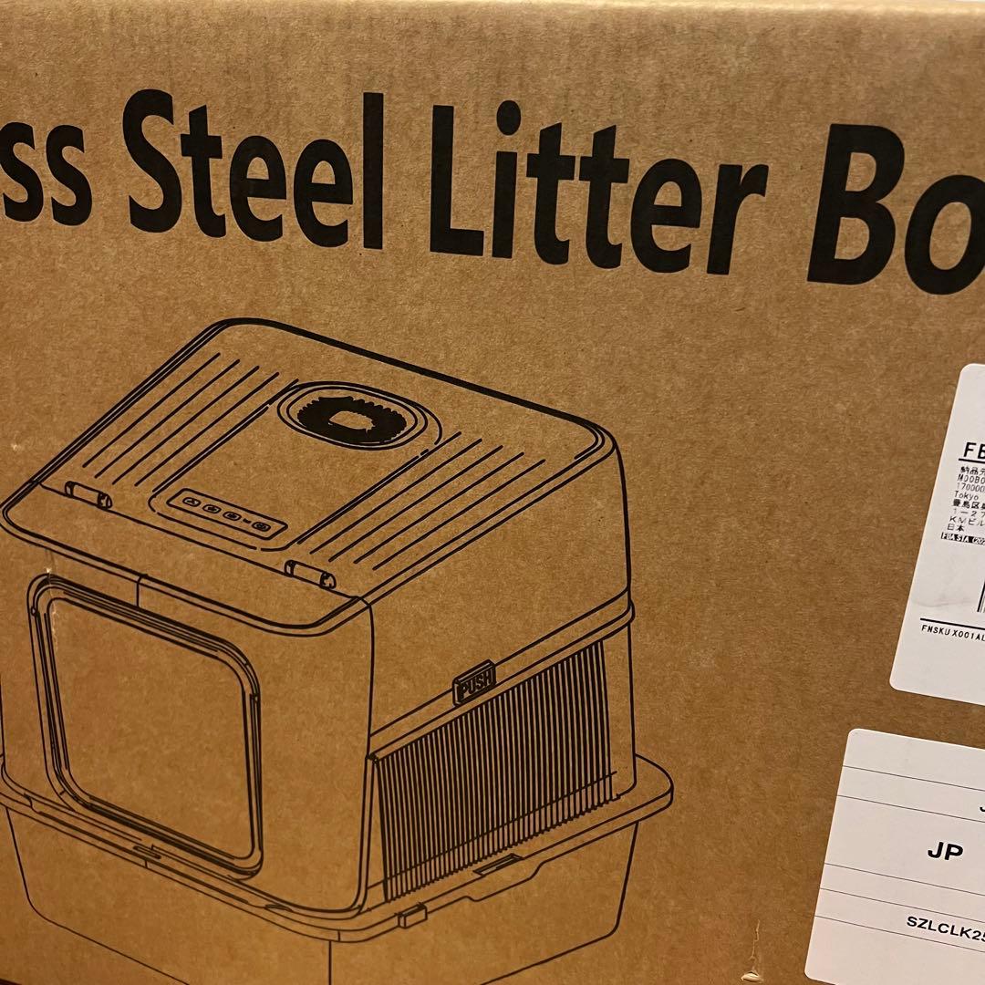 99％の消臭率✨猫トイレ 自動脱臭 大型 本体 ステンレス 自動空気