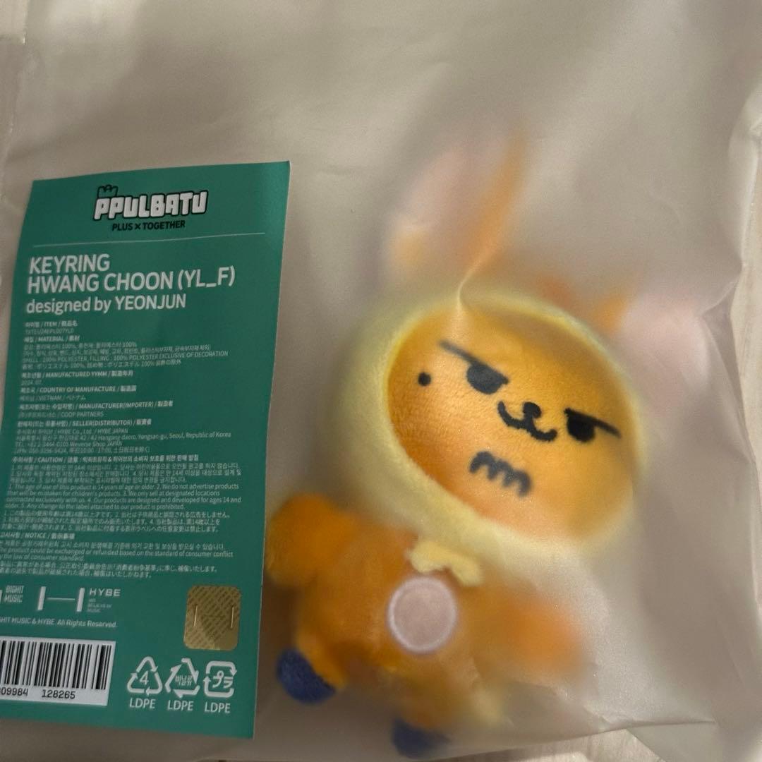 TXT プルバトゥ ファンチュン キーリング 公式 TXT SANCTUARY